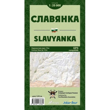 Туристическа карта на Славянка FREE MOUNTAINS ASSOCIATION - изглед 2